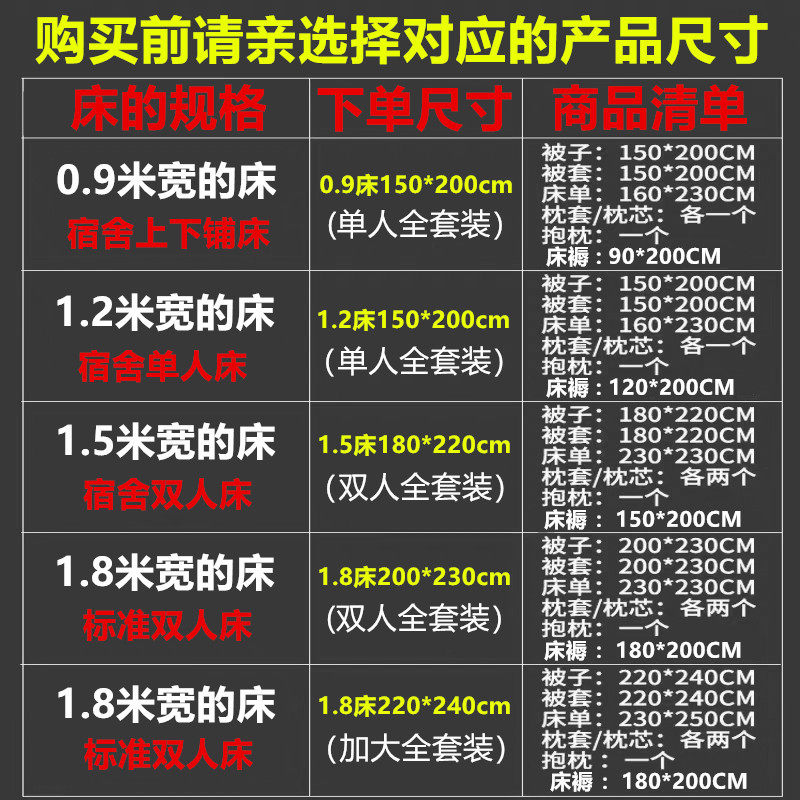 被子冬被单人被褥套装学生宿舍六件套加厚保暖棉被芯四季通用全套