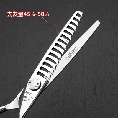 MIZUTANI水谷美发剪刀无痕鹿角齿鱼骨油头调色牙剪发型师理髲专用