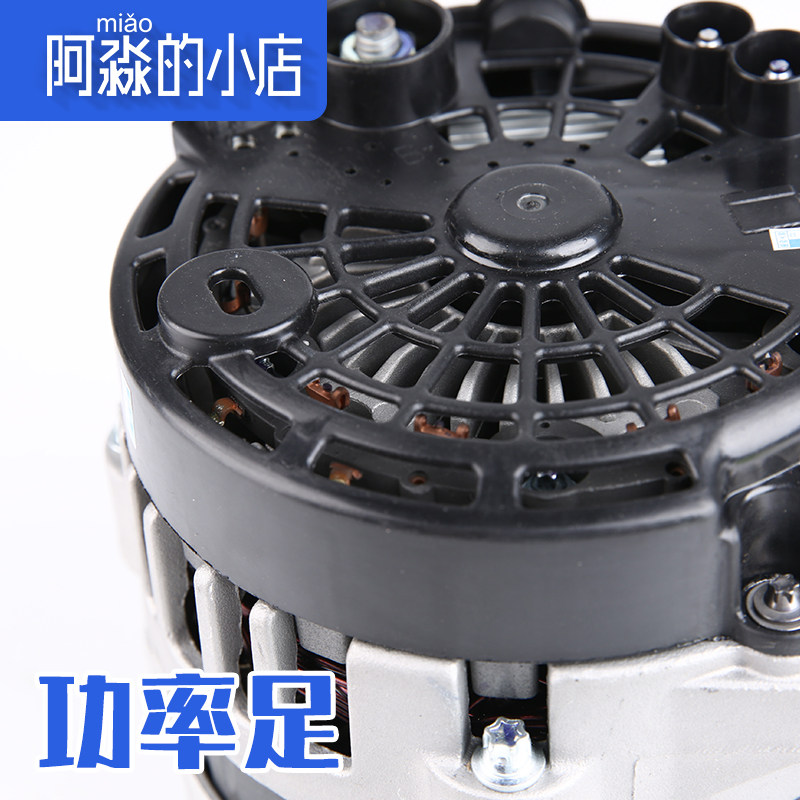 神电汽车发电机适配标致307世嘉408标志206爱丽舍508发电机马达C2