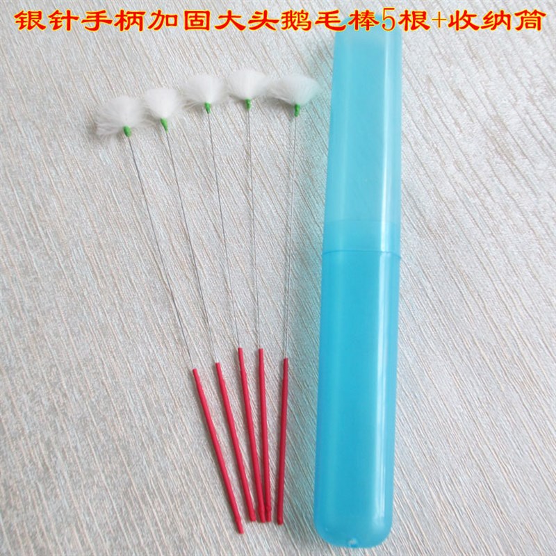 手柄加固银针鹅毛棒大中小头专业采耳工具掏耳朵毛毛技师打耳朵毛