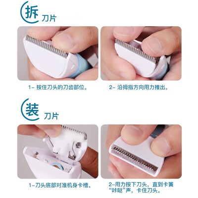 适用英绅LB-628 LB8780 LB8180 B7800宠物电推剪理发器陶瓷刀头
