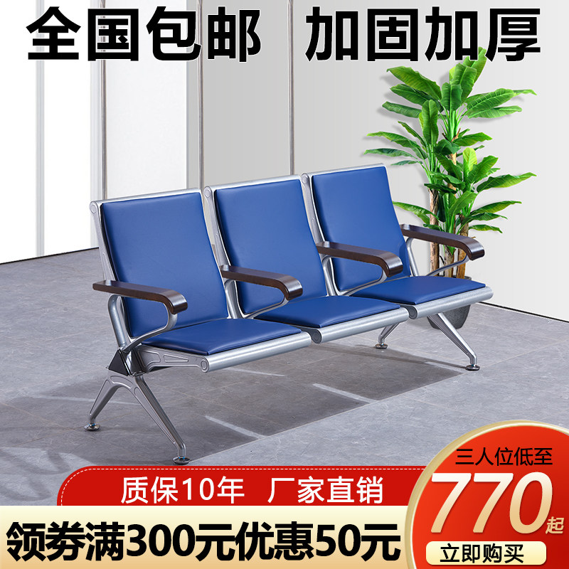 不锈钢输液椅门诊点滴连排椅二人三人4人位医院候诊椅机场等候椅