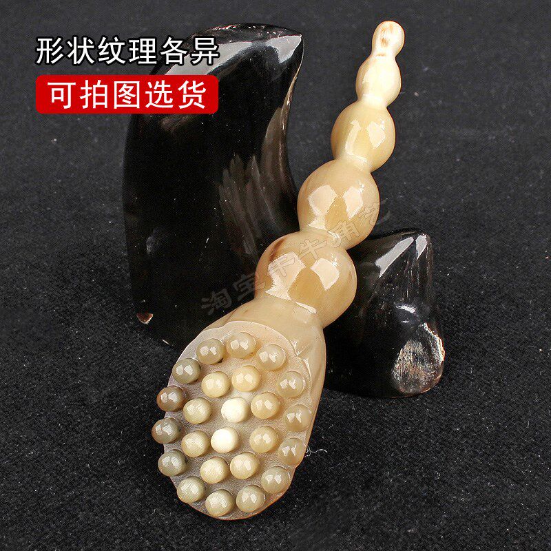 天然牦牛角美容棒莲蓬经络刷脸部眼部点穴按摩白水牛角刮痧拨筋棒