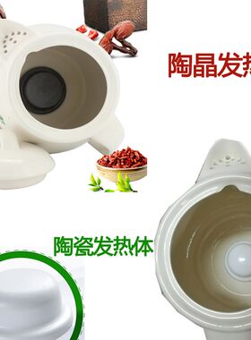5L6L7L8L10L12L14升16升白陶瓷煮药锅中药壶罐全自动煎药壶大容量