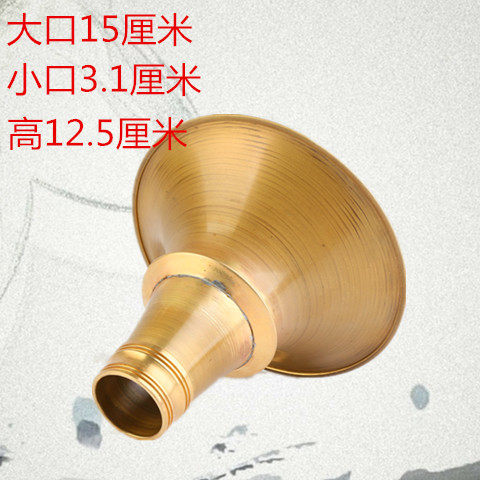 广西广东无缝唢呐碗加厚黄铜碗喇叭口大号笛波铜碗