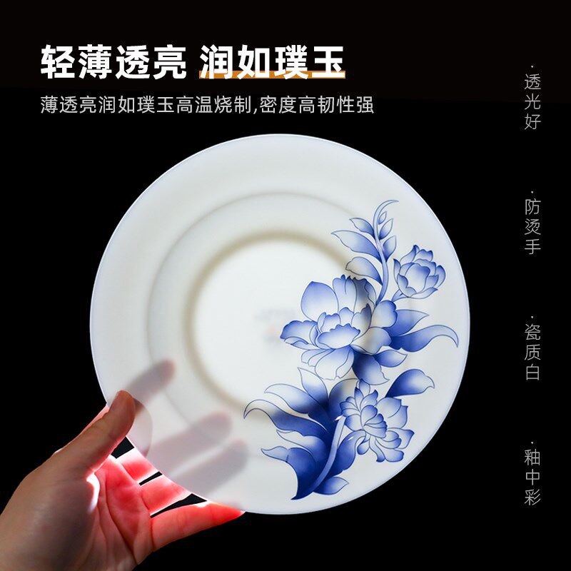 6个家用中式骨瓷炒菜盘子汤盘深盘陶瓷圆形碟子创意酒店餐具套装