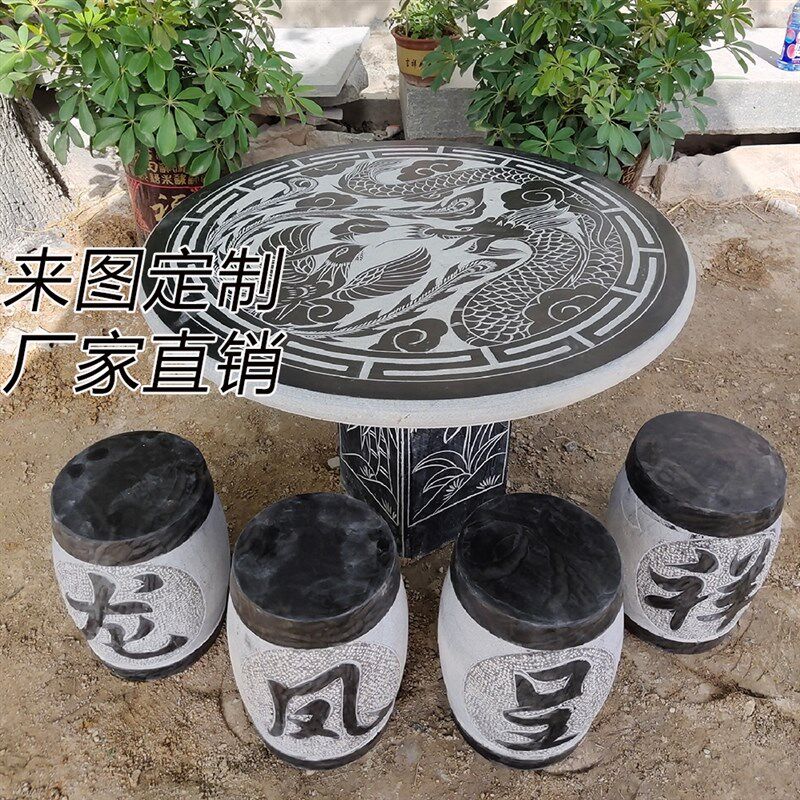 家用别墅石头桌子椅大理石材花岗岩室外户外一套庭院花园石桌石凳