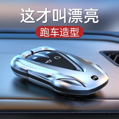 长安CS75Plus钥匙套逸动UNIT车UNIK扣锐程蓝鲸CC汽车糯玉米适用壳