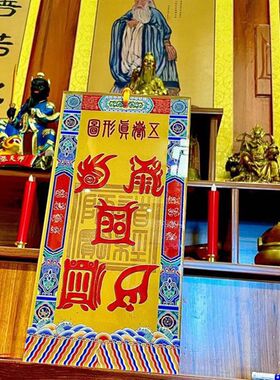 居家装饰艺术画民间艺术传统画工艺美术品