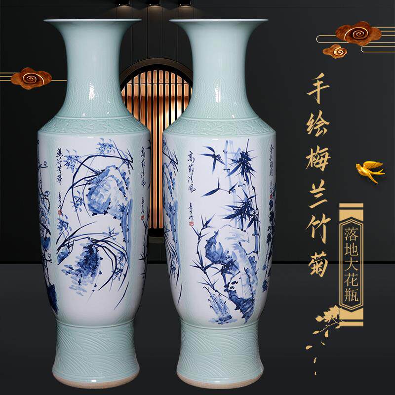 景德镇陶瓷大花瓶手绘梅兰竹菊落地雕刻瓷瓶公司酒店别墅大厅摆件