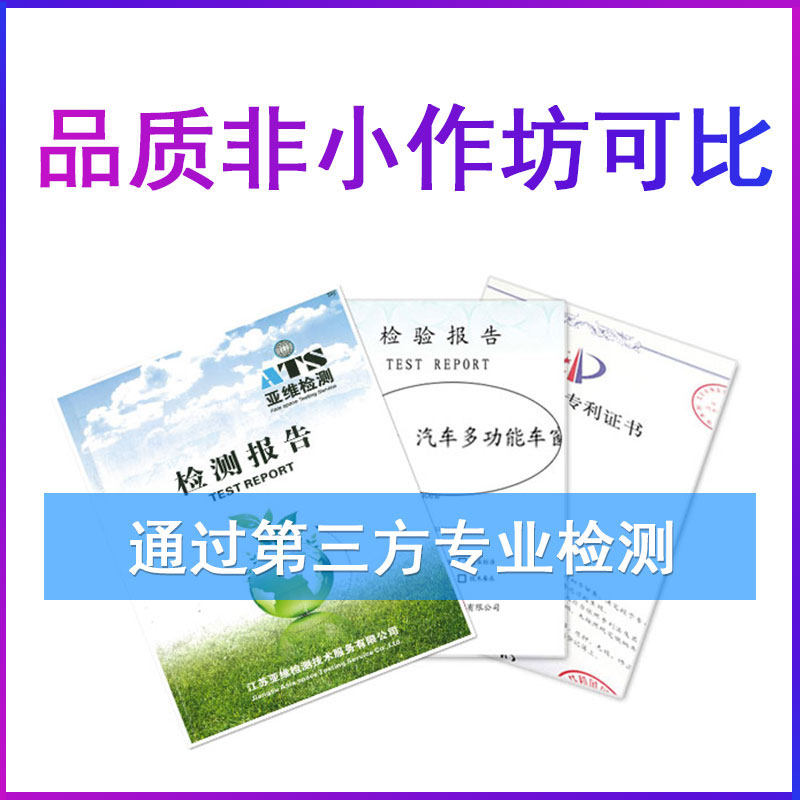 专用于标致2008/308S/408/508L世嘉C4锁车一键玻璃自动关窗升降器