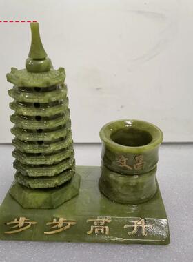 玉石九层文昌塔笔筒摆件书房办公室学习桌面送孩子吉祥礼品装饰品
