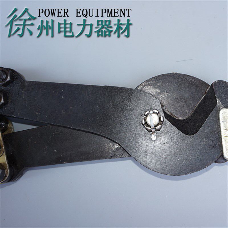 电力施工电缆剪刀剪线钳链条剪刀钢绞线剪切钳电网专用断线钳