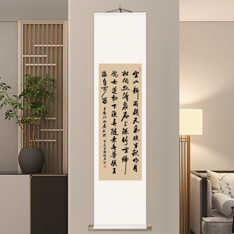 定风波手写书法字画中式禅意茶室玄关装饰画毛笔字定制卷轴挂画