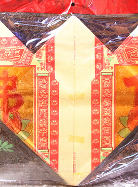 包邮佛莲花金聚宝盆手工折叠半成品金纸烧纸折元宝盆彩色莲花烧纸