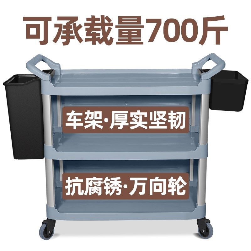 餐厅酒店撤台收碗车送餐车小酒水车收餐车三层带门保温封闭上菜车
