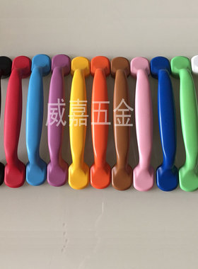 孔距96mm黑白粉红黄蓝紫彩色拉手儿童房衣柜门电视柜抽屉橱柜把手
