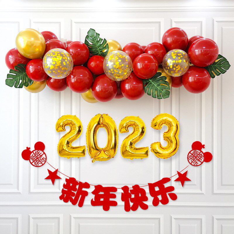 新年快乐2023元旦公司年会春节气球拉旗装饰商场教室背景场景布置