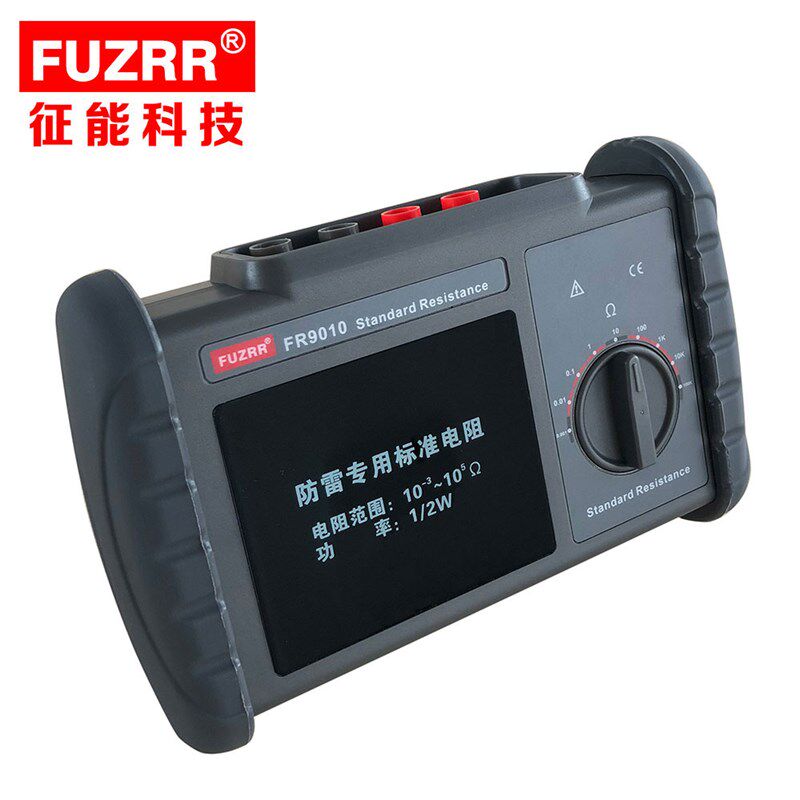 征能FR9010防雷专用标准电阻/10-3~105欧姆,功率1/2w,线绕型