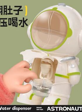 太空人宇航员水杯饮水机带小杯子夏季网红儿童水杯多功能上学专用