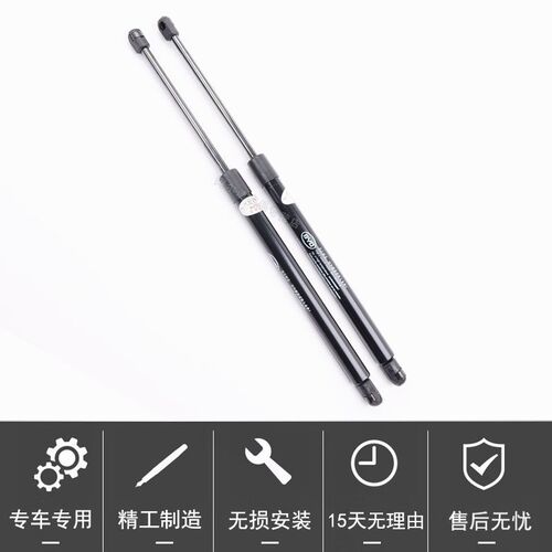 适用比亚迪S6后备箱液压杆 后尾门支撑杆后背门开关升降气压杆