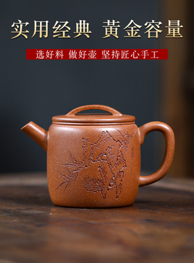 缘壶结社宜兴紫砂壶原矿老段泥高汉瓦名家全手工功夫茶具泡茶壶