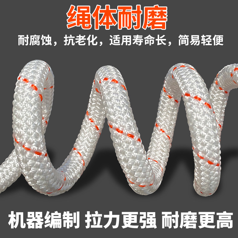 高空安全绳家用绳子高楼火灾救生应急逃生钢丝芯户外带救援消防绳