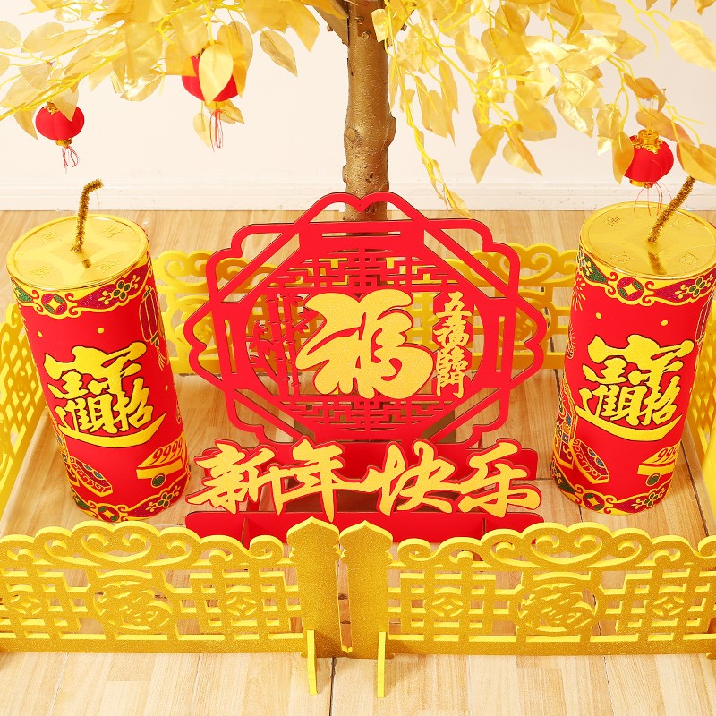 新年装饰场景布置摆件加密1.8m发财树桃花树商场酒店元旦美陈用品