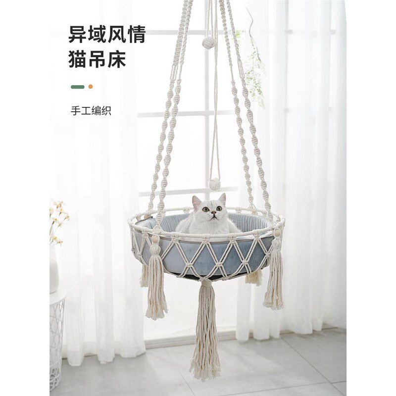 手工编织猫吊床宠物猫咪吊篮猫秋千网兜流苏S钩悬挂免打孔猫窝