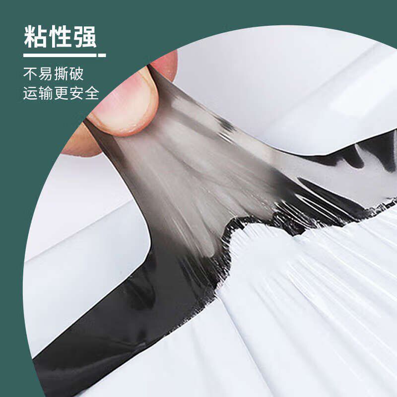 九千谷 快递袋物流打包袋塑料包装袋快件防水袋子白色