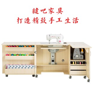 缝纫机桌子工作台家用折叠升降收纳多功能电动缝纫机桌缝纫台简约