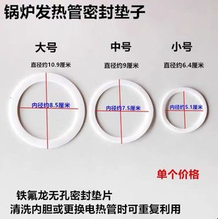 锅炉发热管垫圈密封圈蒸汽发生器加热管垫圈锅炉垫片耐高温垫圈片