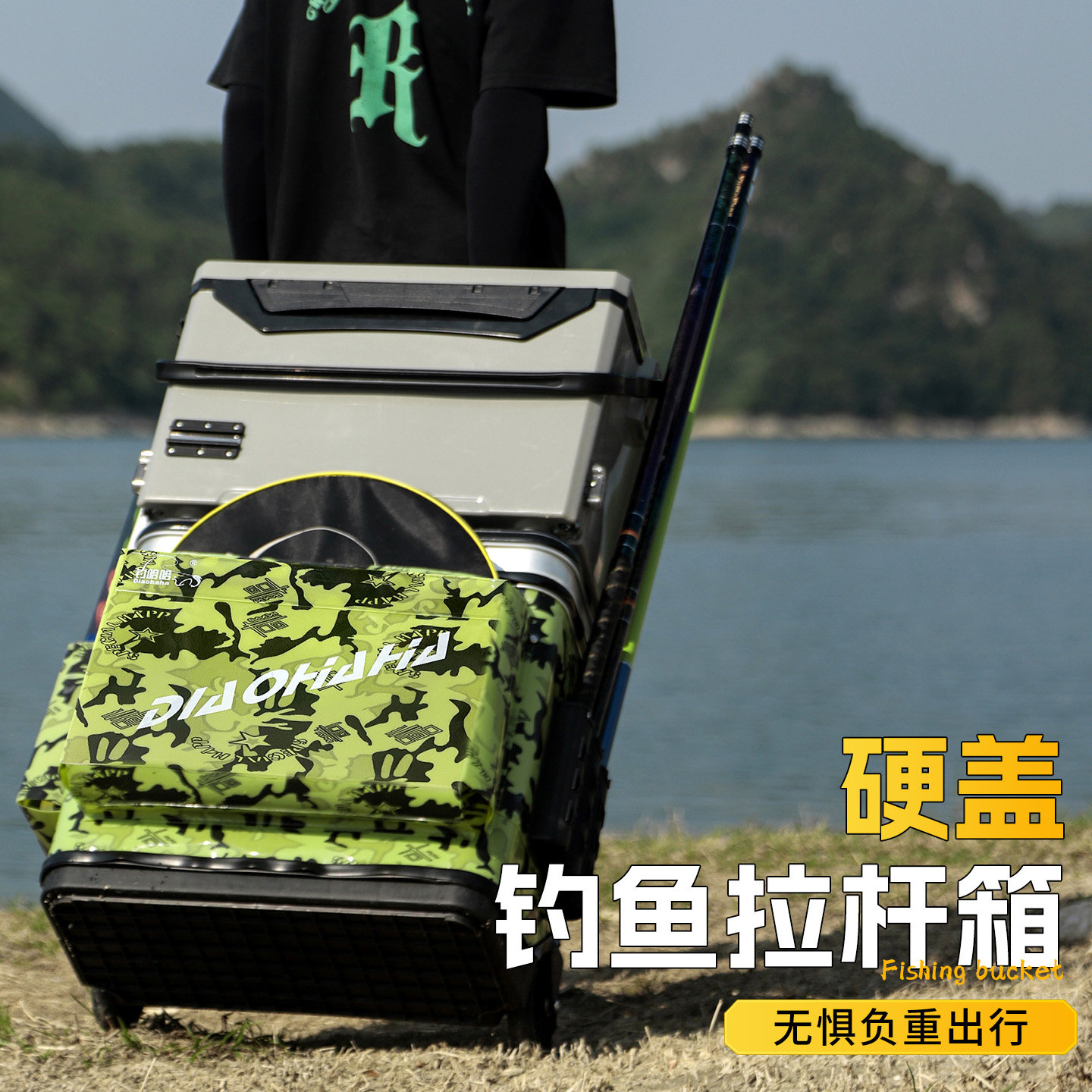 多功能渔具拉杆箱加厚大轮硬盖锁扣黑坑钓鱼箱大容量鱼护桶装鱼桶