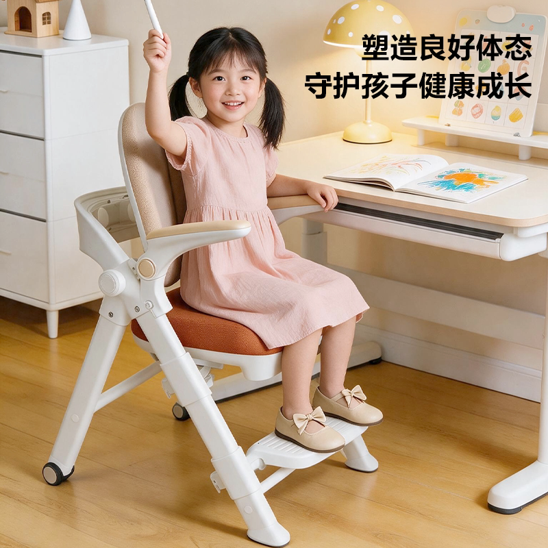 童木森儿童学习椅矫正坐姿写字椅