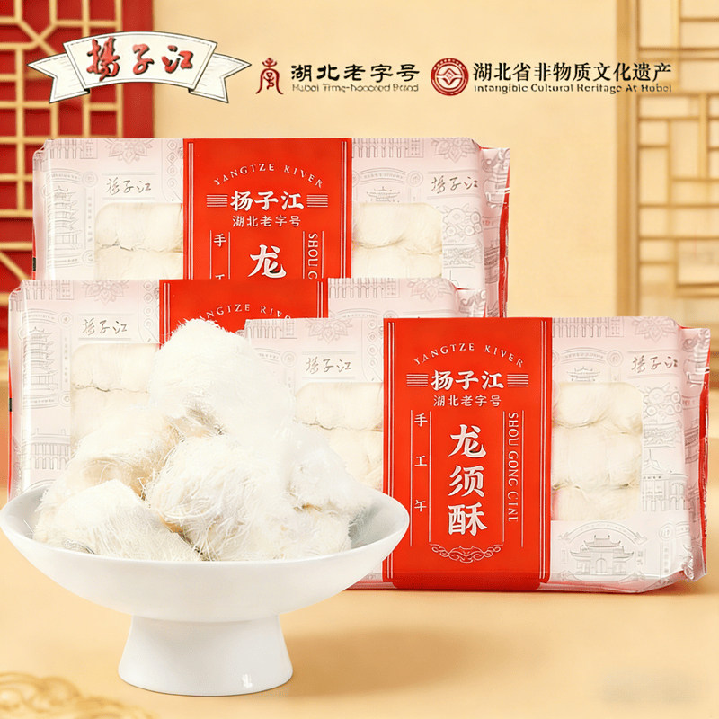 扬子江老字号龙须酥240g袋装怀旧休闲零食湖北武汉特产中式糕点