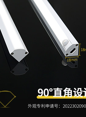 led橱柜灯带充电人体自动感应厨房衣柜酒柜子灯条无线自粘隐藏式