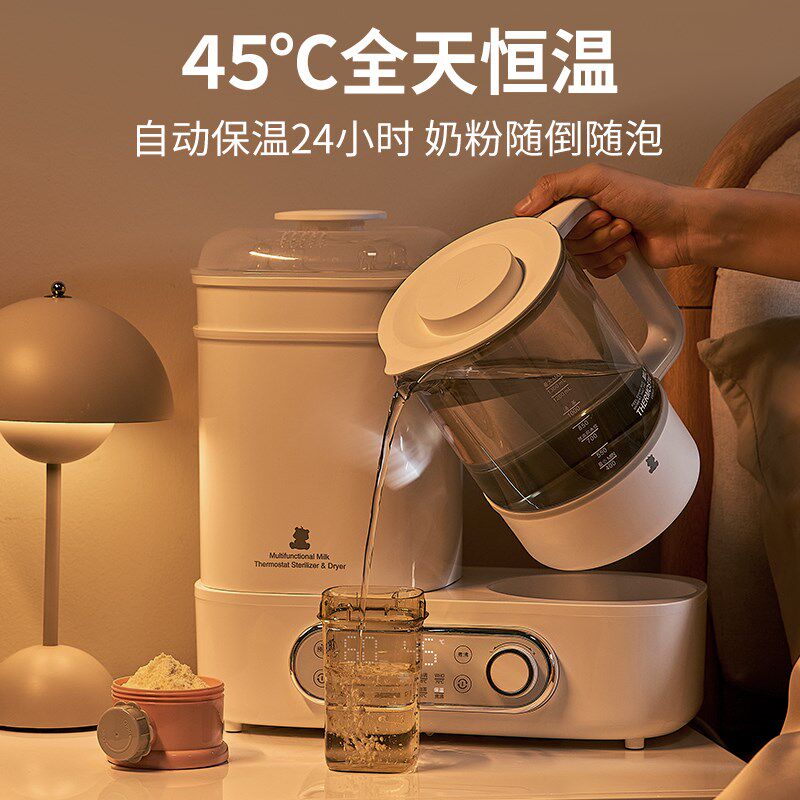 小白熊温奶器恒温壶奶瓶消毒烘干二合一婴儿暖奶器母乳热奶器一体