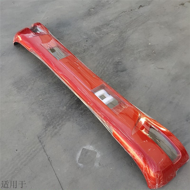适用于重汽豪沃轻卡保险杠前杠howo轻卡保险杠总成4米2货车原厂