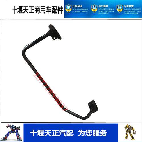 适用东风特商擎宇御虎昊龙倒车镜支架大运风度炎龙倒车镜支架配件