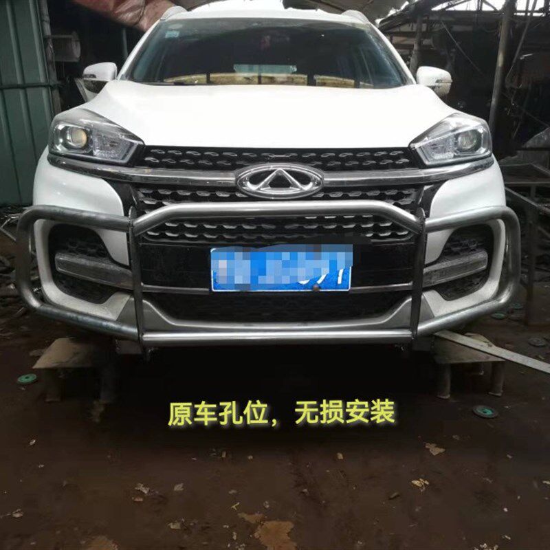 奇瑞瑞虎8前保险杠改装杠防护杠防撞梁瑞虎8后保险杠金属杠防撞杠