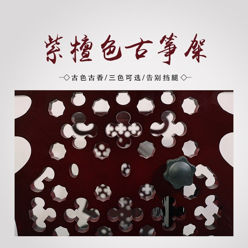 紫檀色古典镂空古筝架琴架古筝花窗架h型古筝腿古筝架实木 包邮