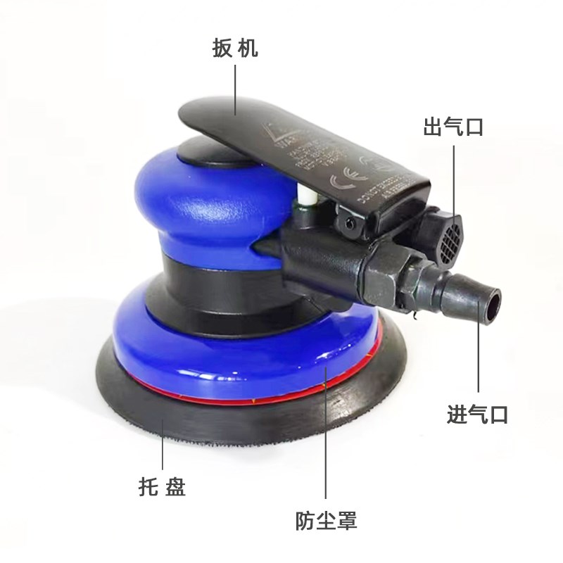 5寸气动砂纸机干磨机工业级打磨机金属木器石材打磨抛光磨光工具