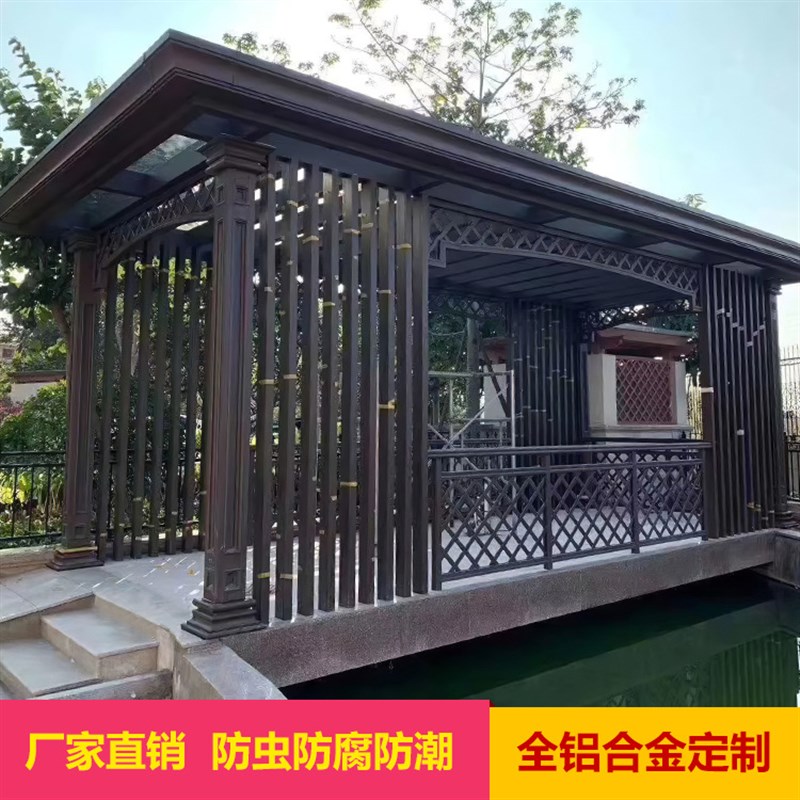 铝合金凉亭户外庭院新中式别墅亭子遮阳亭公园景观定制四角凉亭