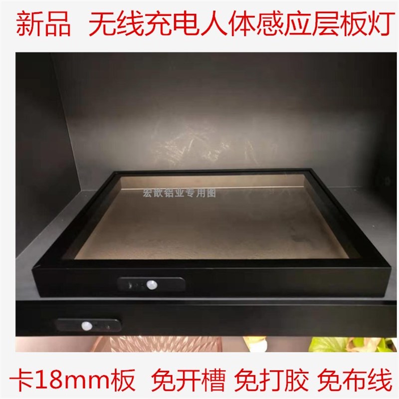 LED层板灯充电款前置卡18斜发光灯带条橱柜吊柜展示柜酒柜衣柜