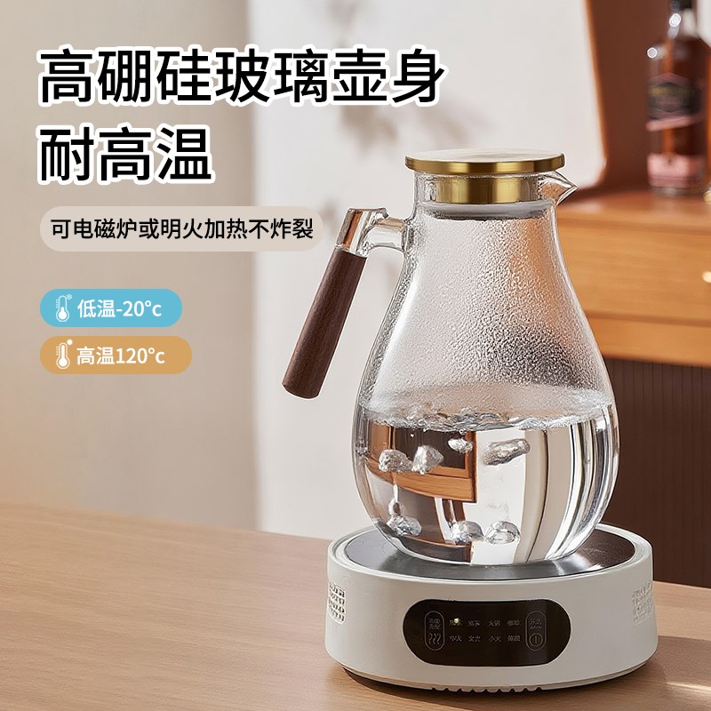 玻璃冷水壶家用储水3L大容量加厚耐高温凉水壶喝水杯套装2025新款