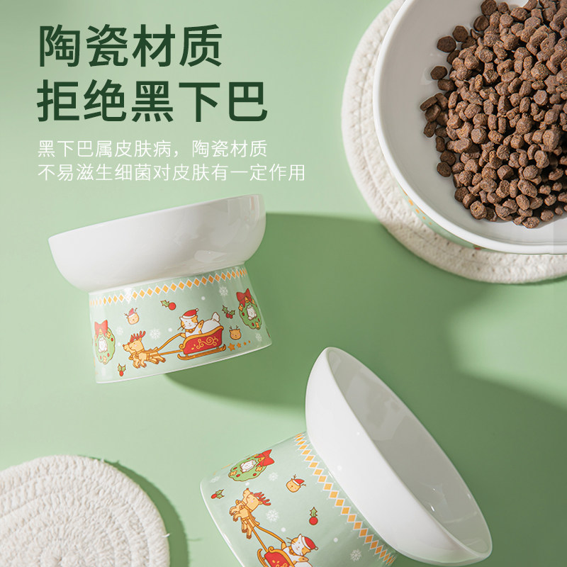 Pans陶瓷猫粮碗保护颈椎斜口高脚食饭盆猫咪碗可爱少女心防打翻