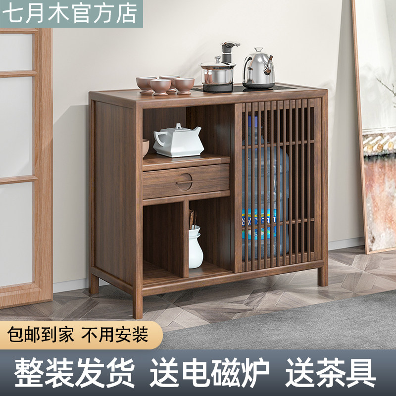 新中式茶水柜茶桌边柜茶吧机多功能内嵌可放桶装水胡桃木色茶叶柜