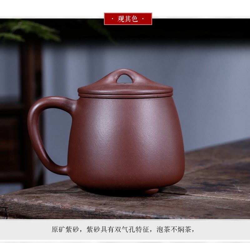 宜兴紫砂杯纯全手工大容量带内胆过滤隔仓泡茶杯办公品茗石瓢盖杯