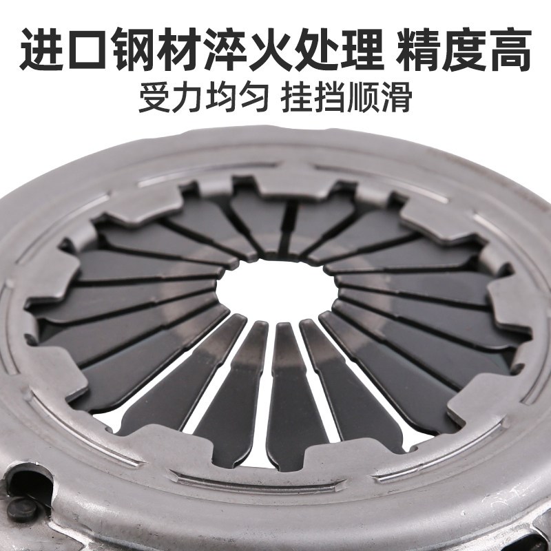 东风标致408雪铁龙C4L离合器三件套总成1.8专用标志离合器片压盘