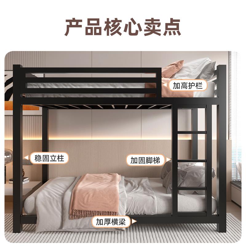 北京加厚高低床铁床双层床员工上下铺学生员工宿舍床铁艺双人床